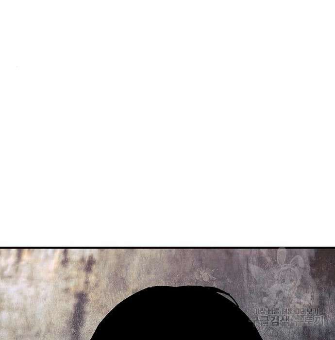 랭커 32화 214