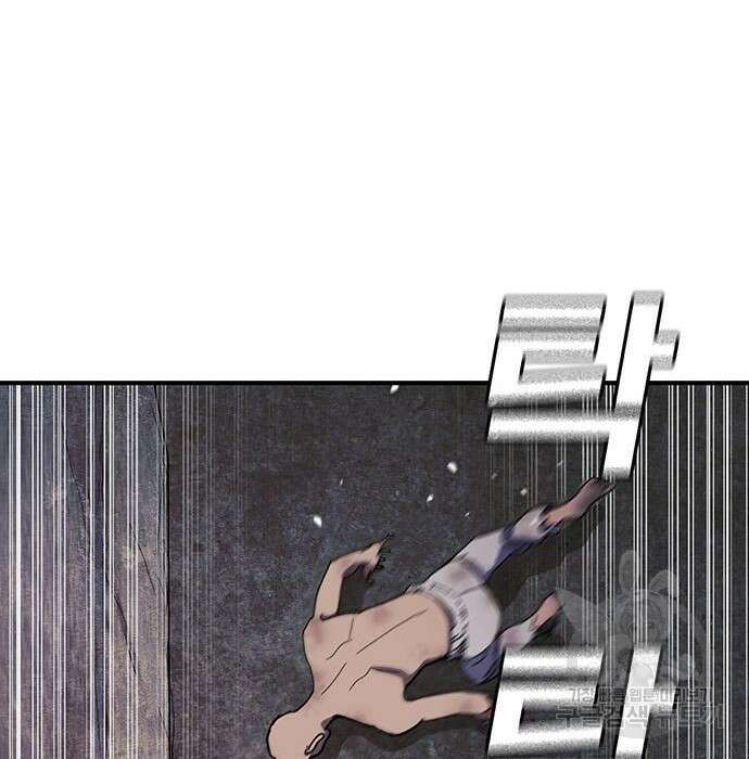 랭커 32화 223