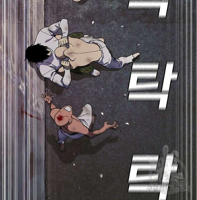 랭커 32화 224