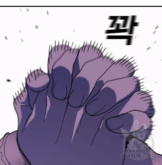 랭커 32화 226