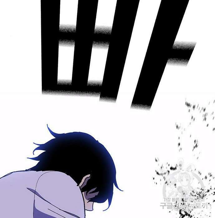 랭커 32화 228