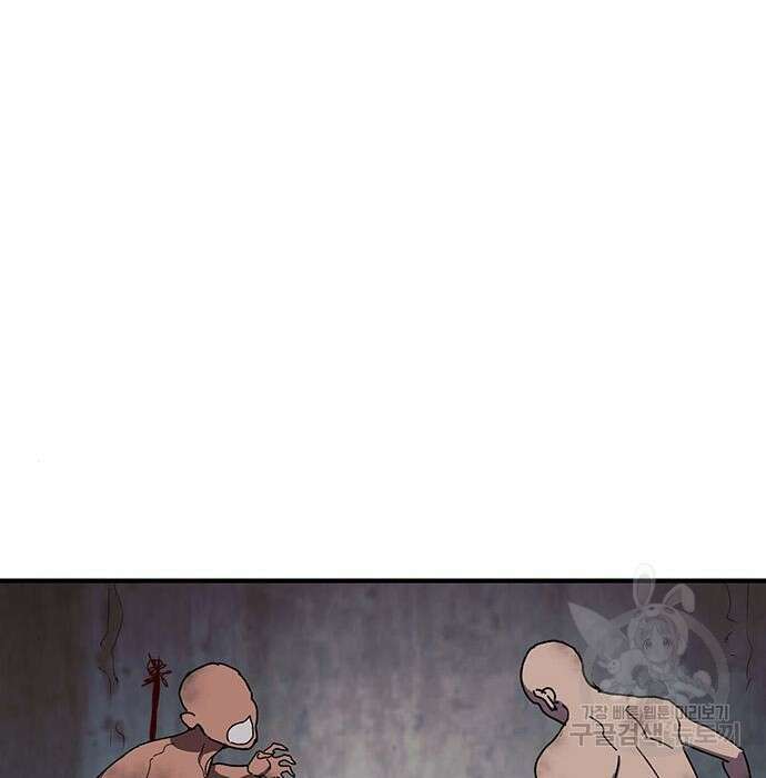 랭커 32화 231