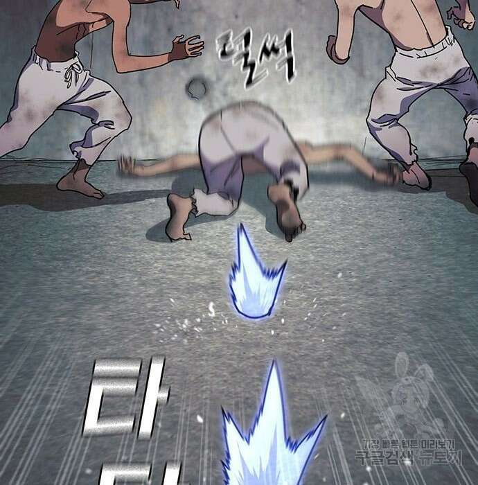 랭커 32화 232