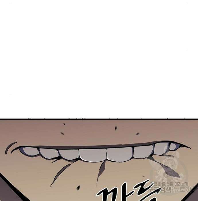 랭커 32화 235