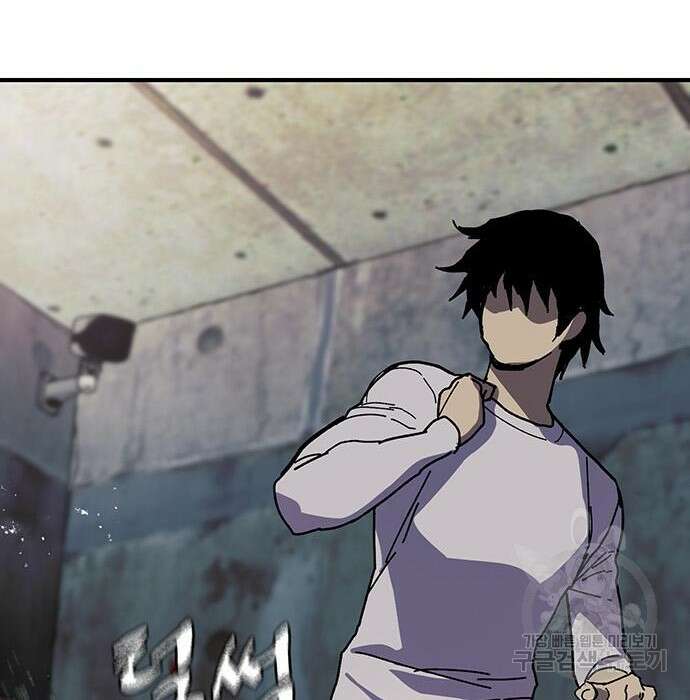 랭커 32화 245