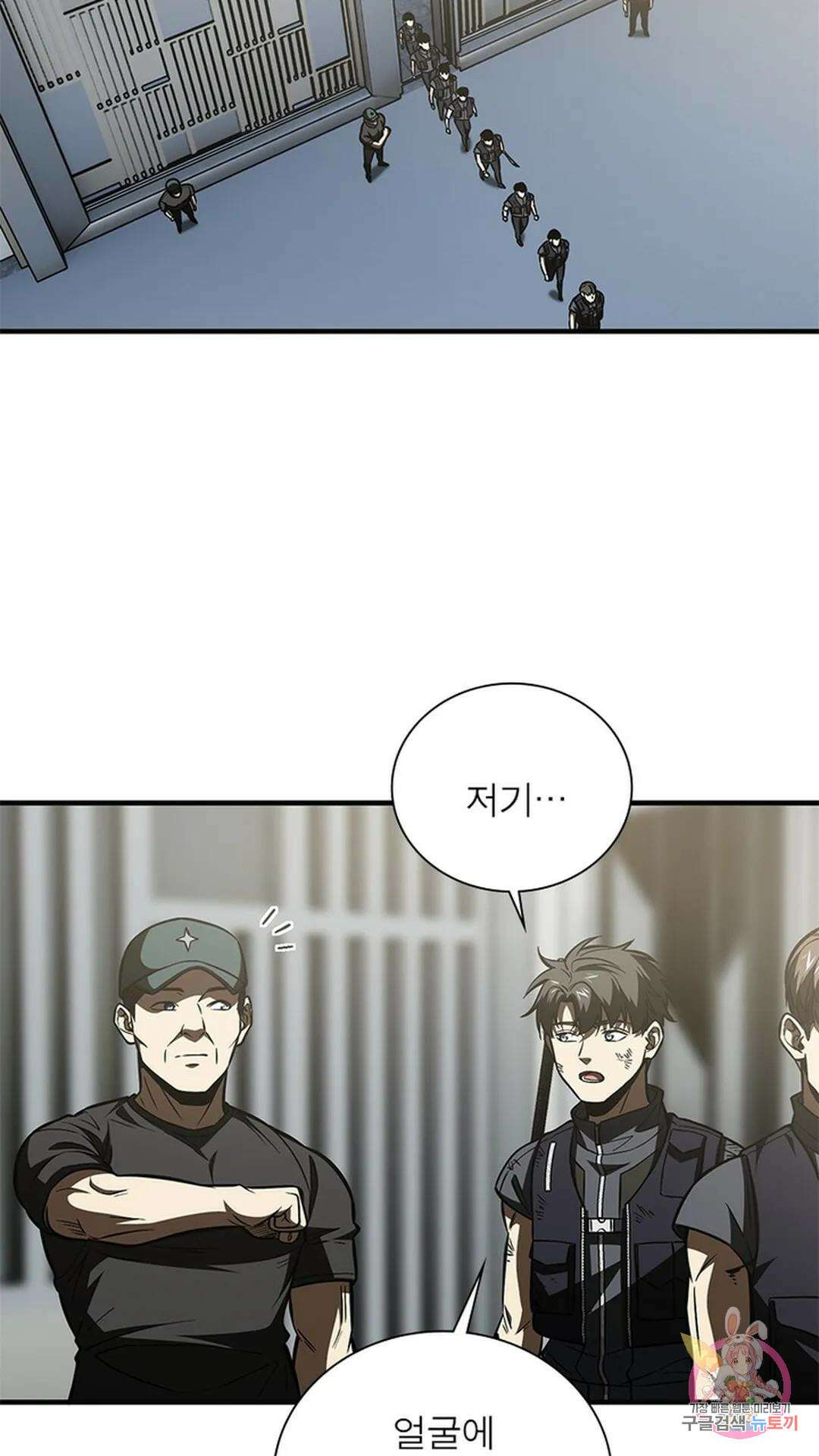 흙수저에서 최강 투신으로 118화 48