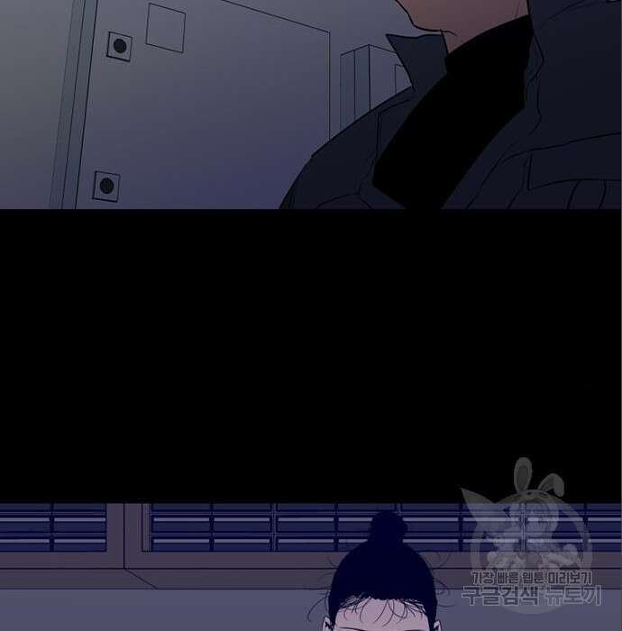 폰투스 : 극야2 61화 4