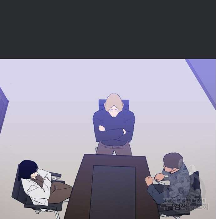 폰투스 : 극야2 61화 19