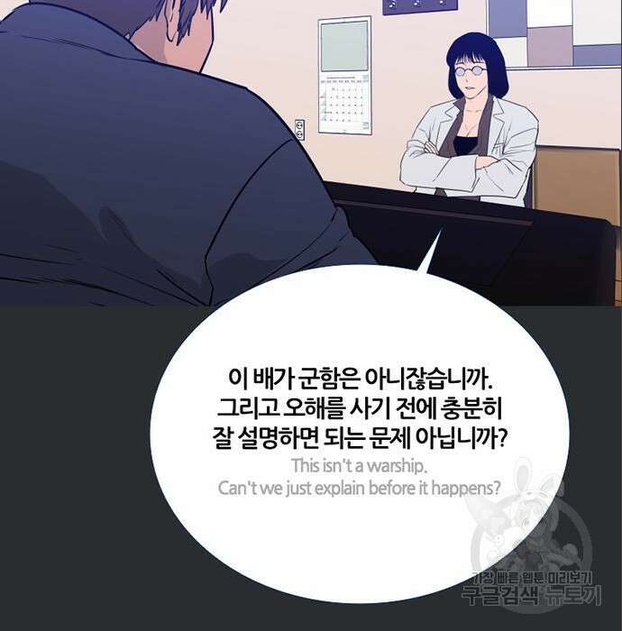 폰투스 : 극야2 61화 22