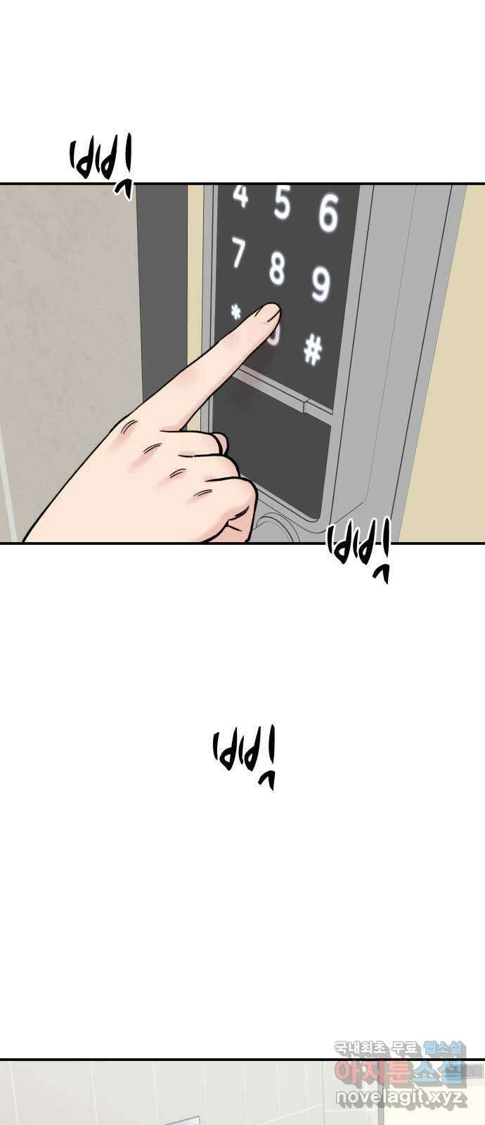 내남친 킹카만들기 62화: 공부가 잘 될 리가 없지!(1) 1