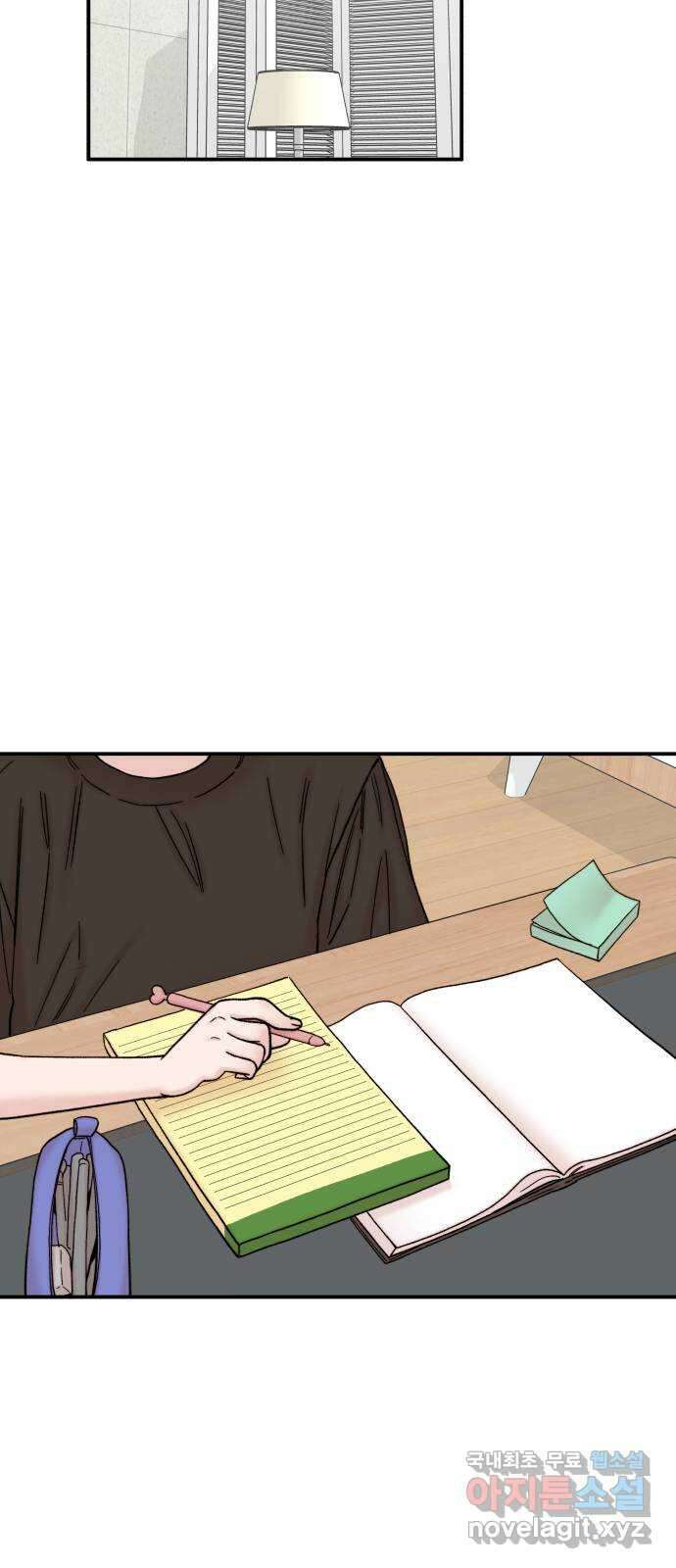 내남친 킹카만들기 62화: 공부가 잘 될 리가 없지!(1) 19