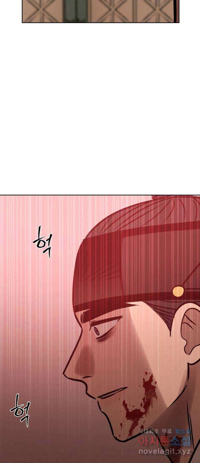 달이 사라진 밤 49화 3