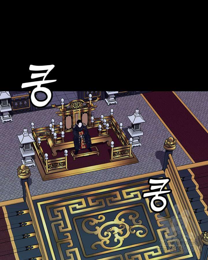 달 아래에서 만나다 47화 12