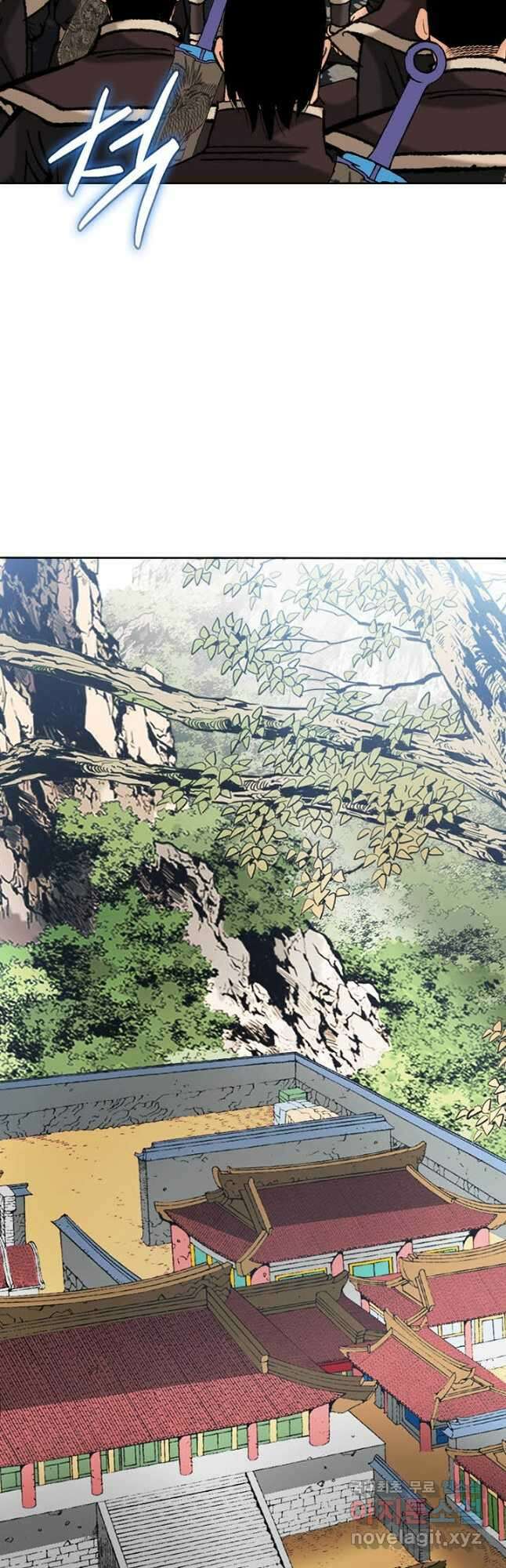 아! 형산파 146화 20