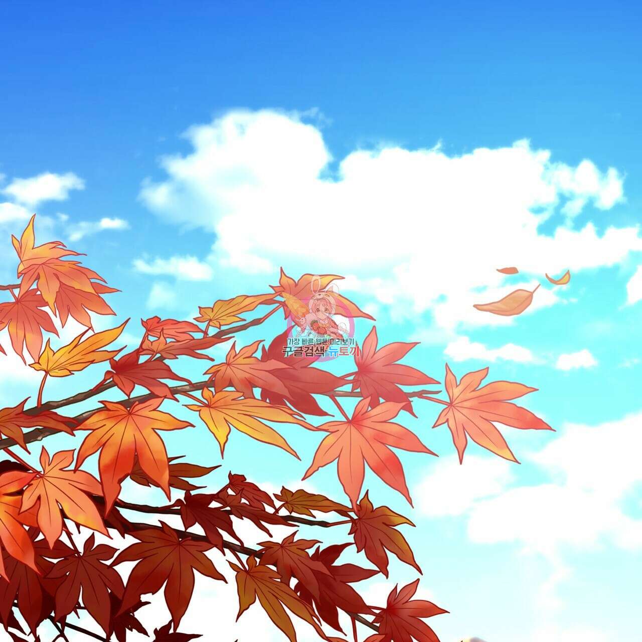 화화몽(火花夢) 16화 1