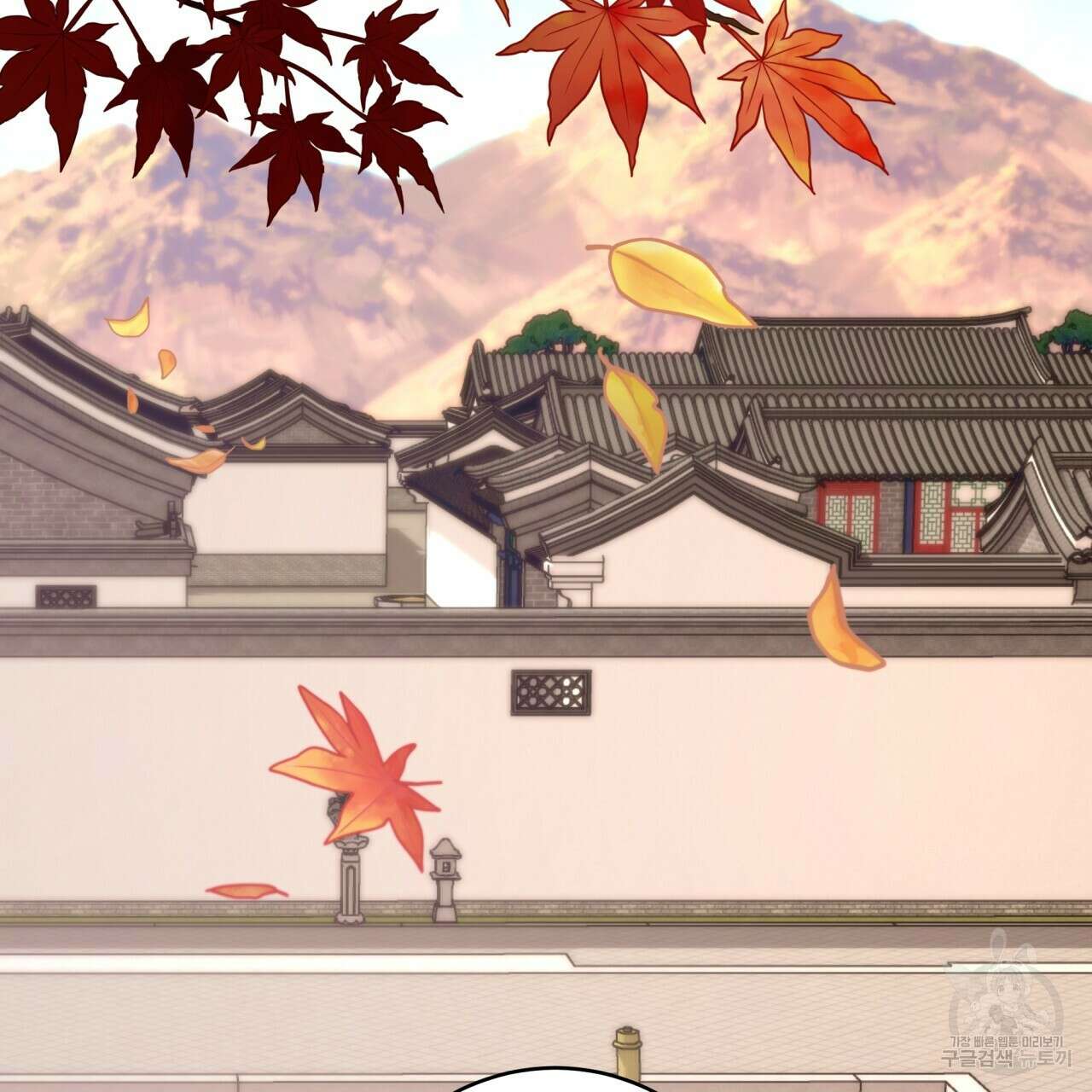 화화몽(火花夢) 16화 2