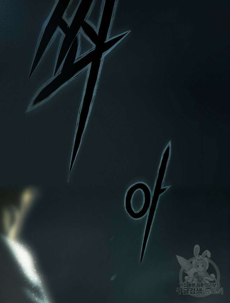 시크릿 레이디 81화 2