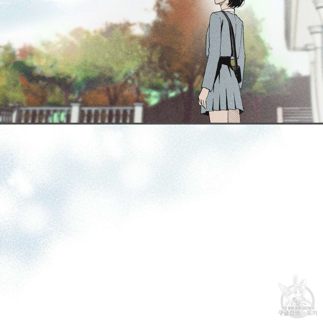 철과 속 31화 14