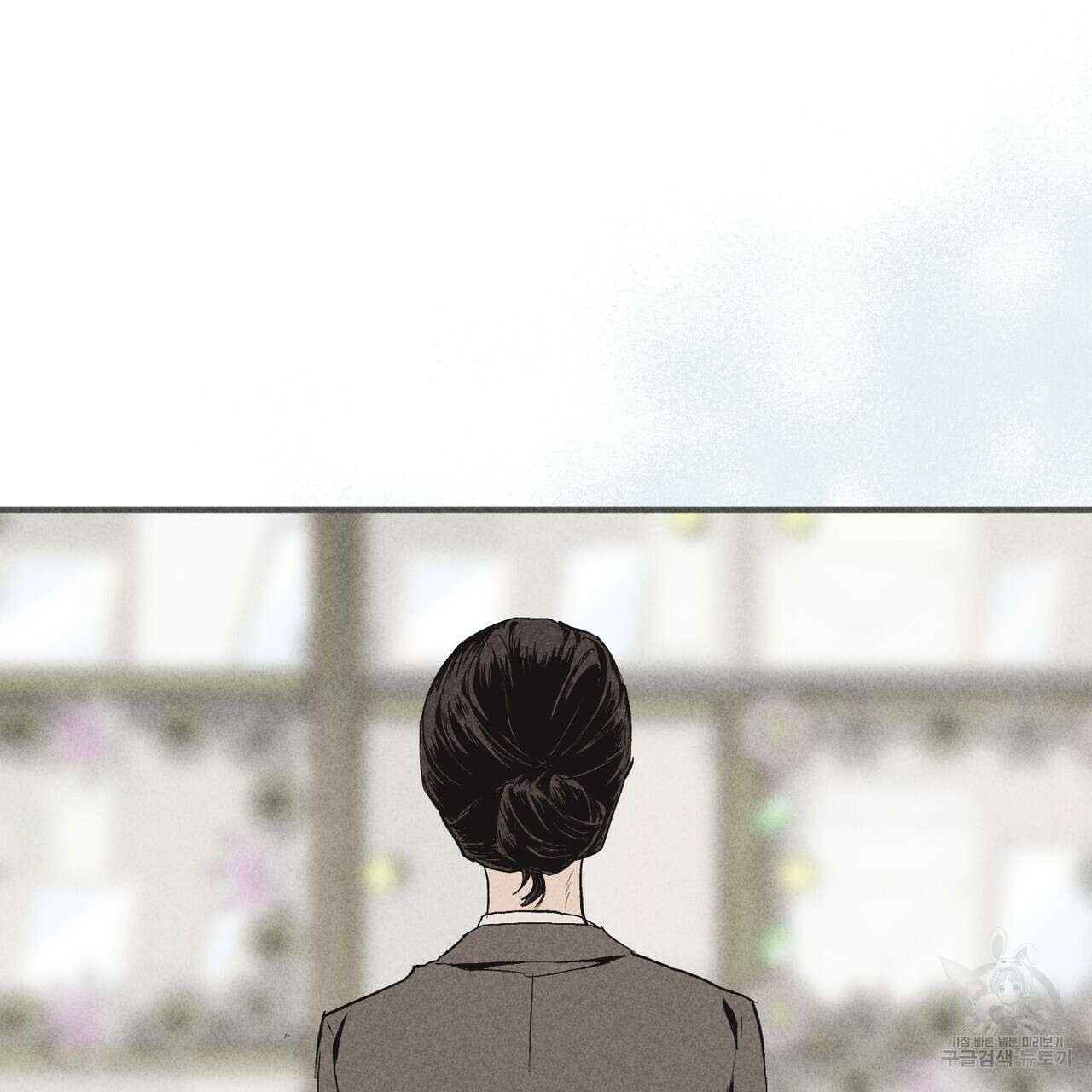 철과 속 31화 15