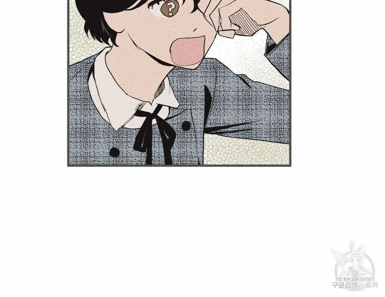 철과 속 31화 18