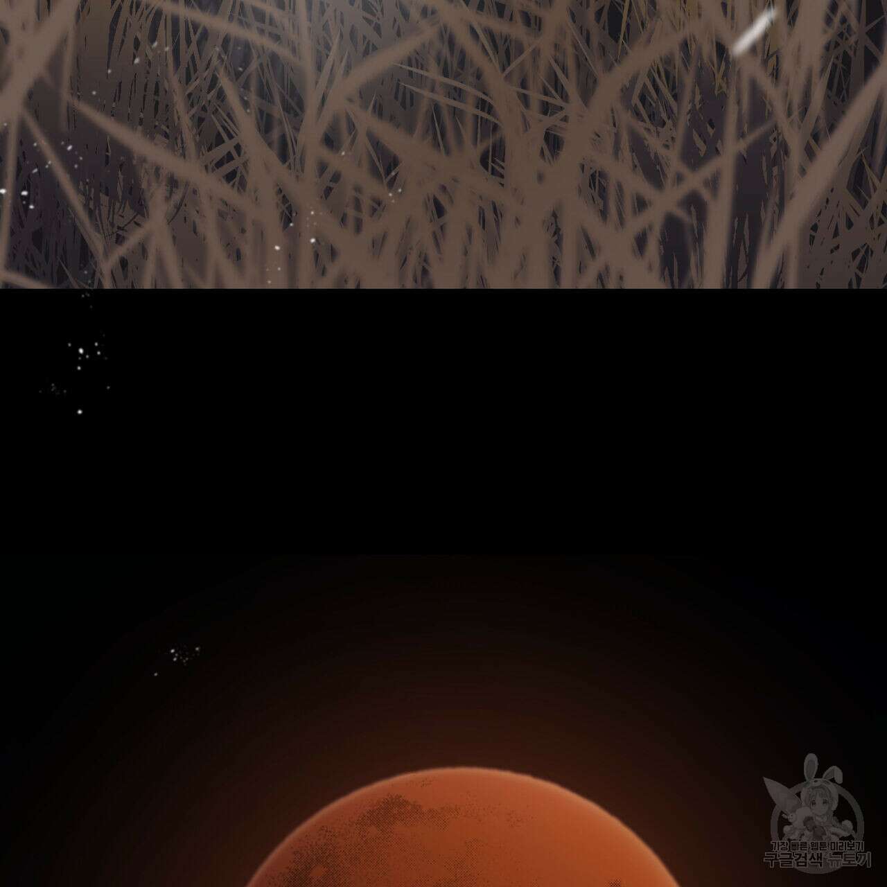 럭키 크레딧 32화 1부 완결 3