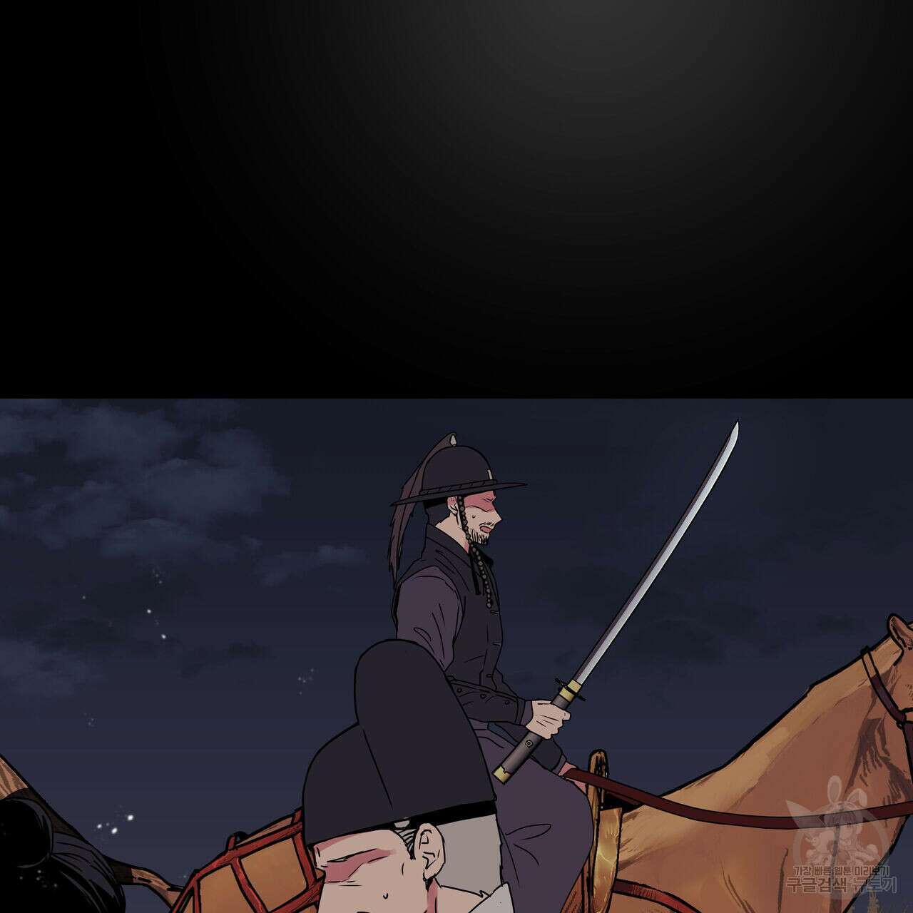 럭키 크레딧 32화 1부 완결 5