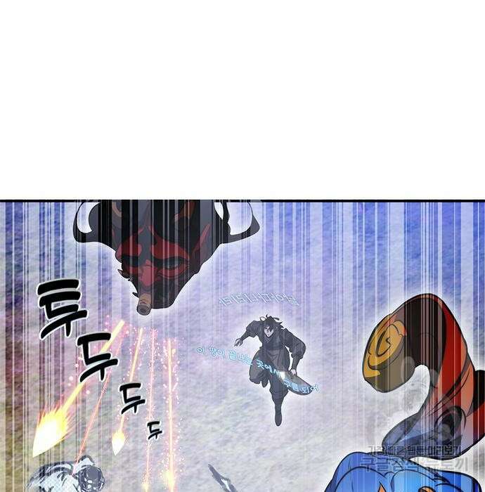 약빨이 신선함 36화 70