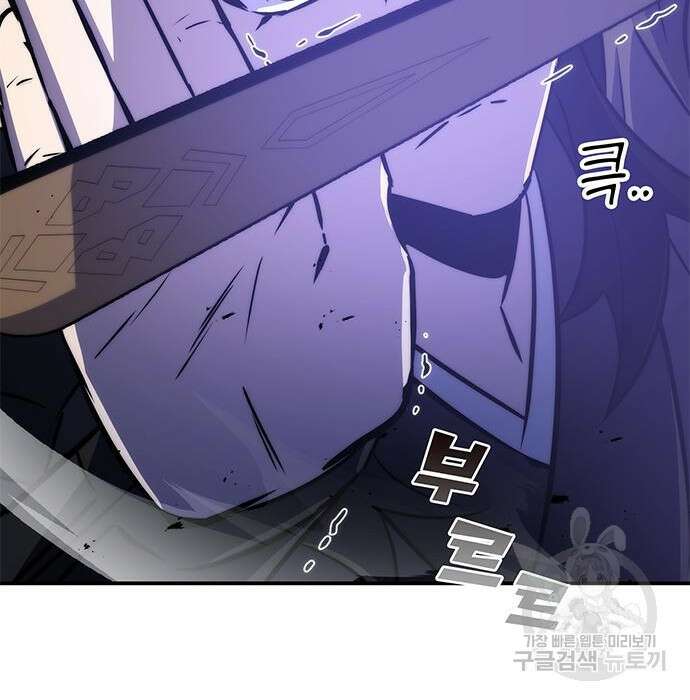 약빨이 신선함 36화 119