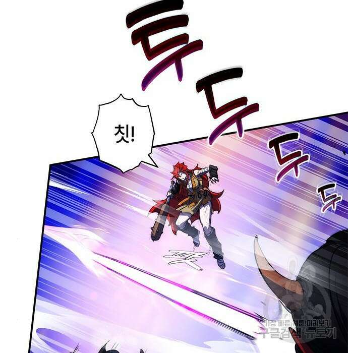 약빨이 신선함 36화 123