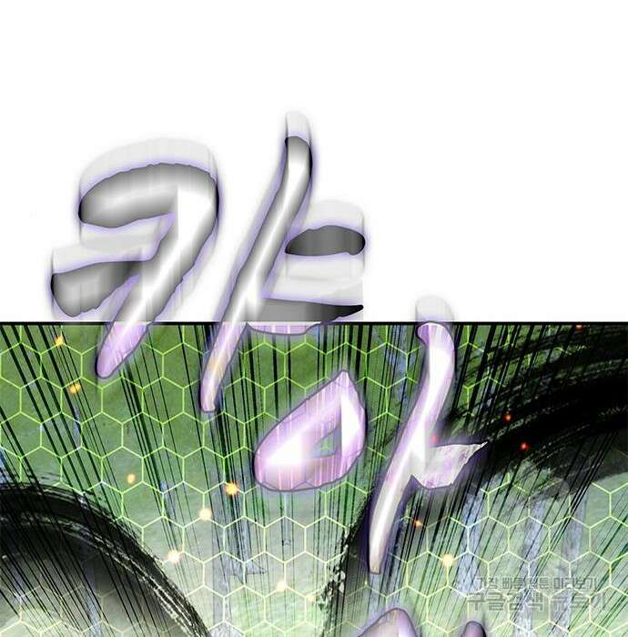 약빨이 신선함 36화 150