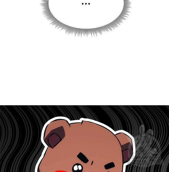 약빨이 신선함 36화 228