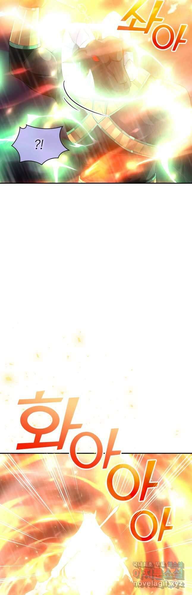 SSS급 특성을 받았지만 적당히 살고 싶다 62화 6