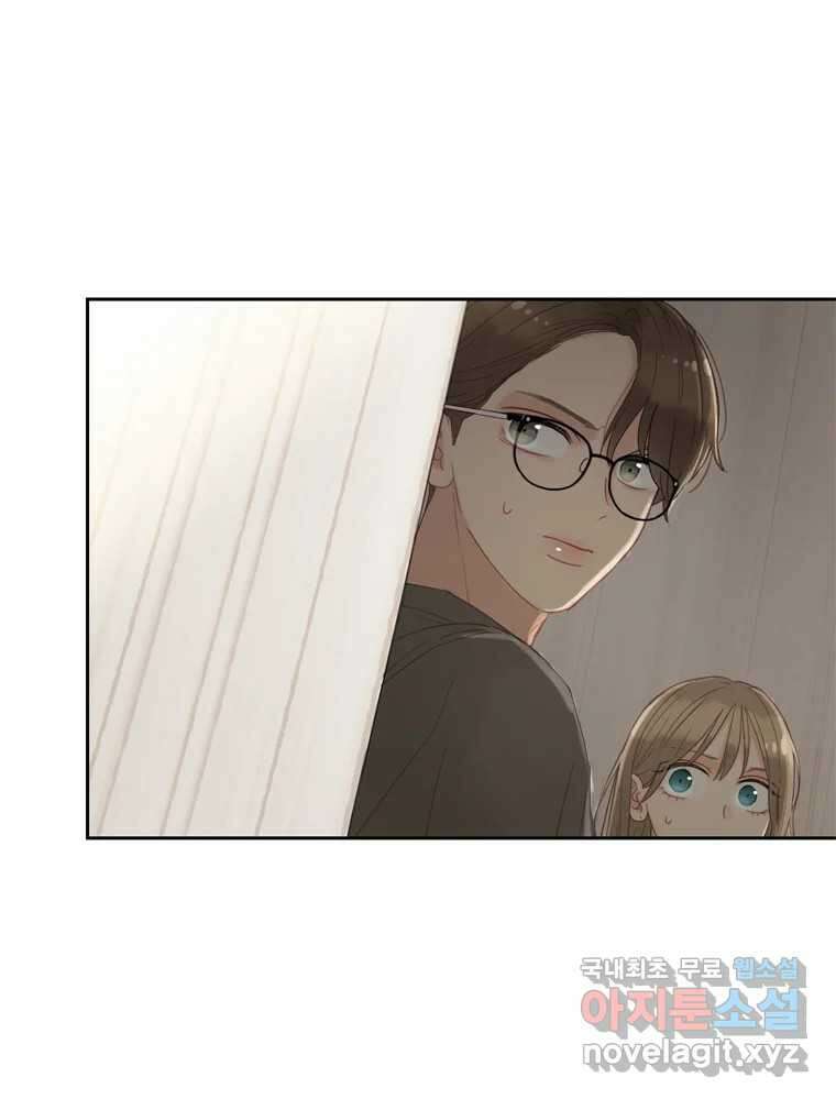 러브샷 20화 7