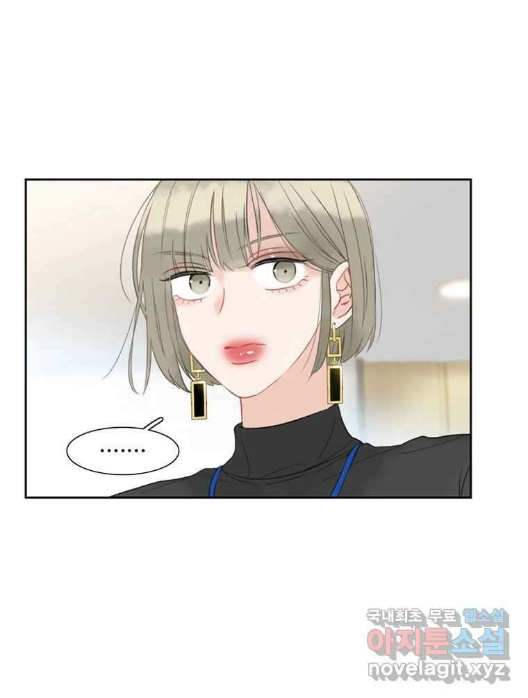 러브샷 20화 8
