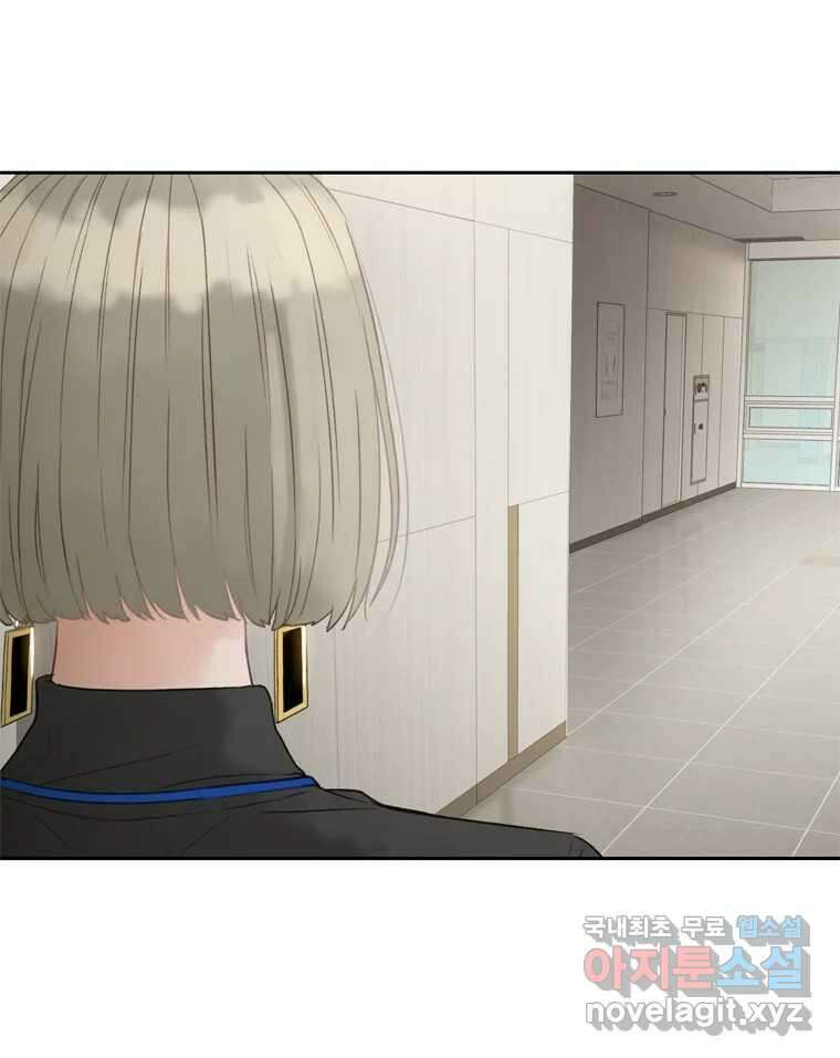 러브샷 20화 9