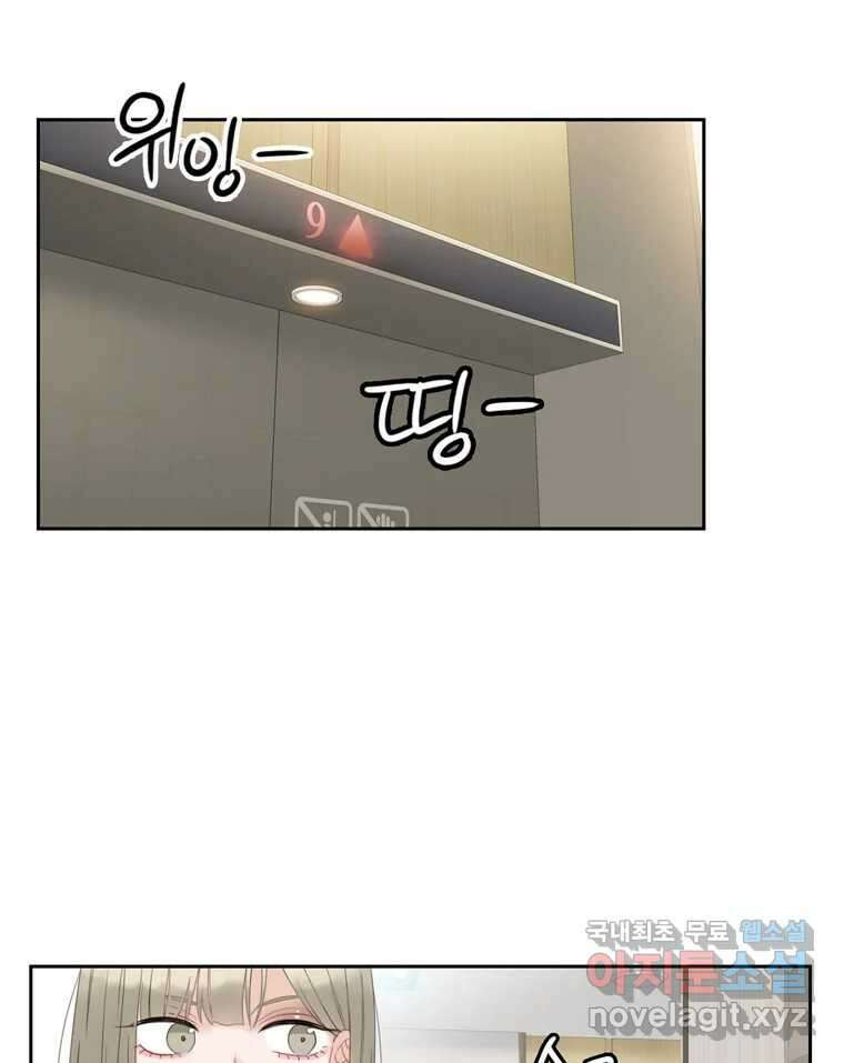러브샷 20화 14