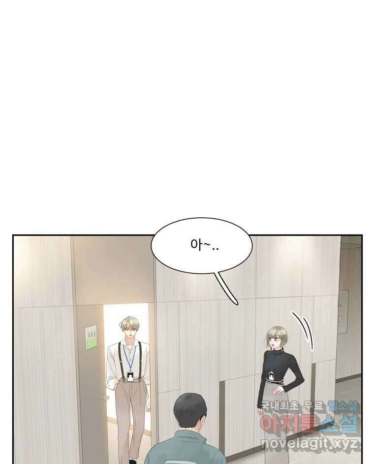 러브샷 20화 17