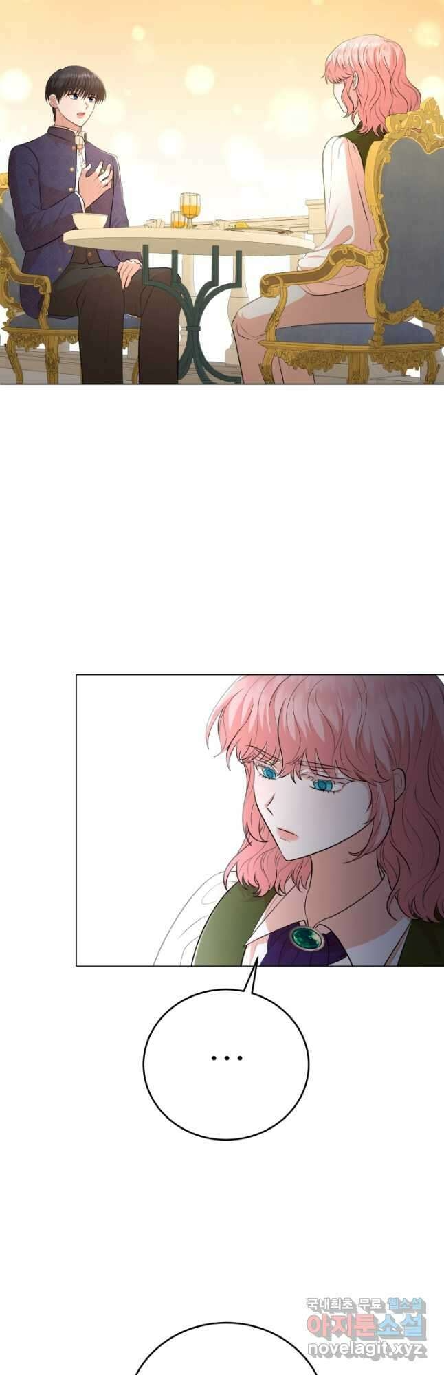 악역도 귀찮아서 77화 51