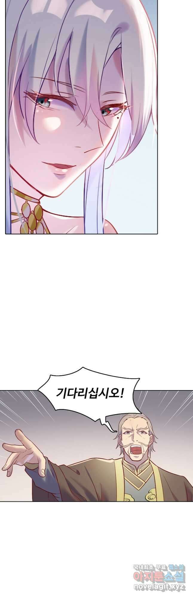 백련성신 910화 36