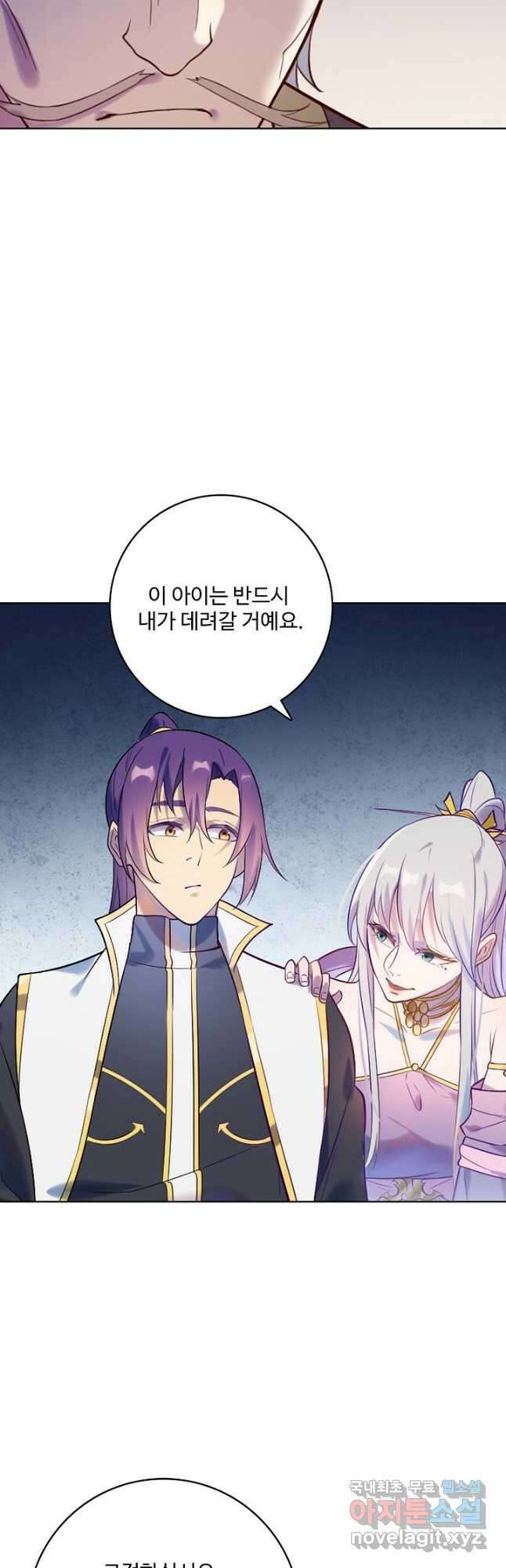 백련성신 910화 40