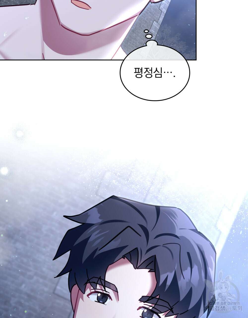 동물들의 공주님 45화 13