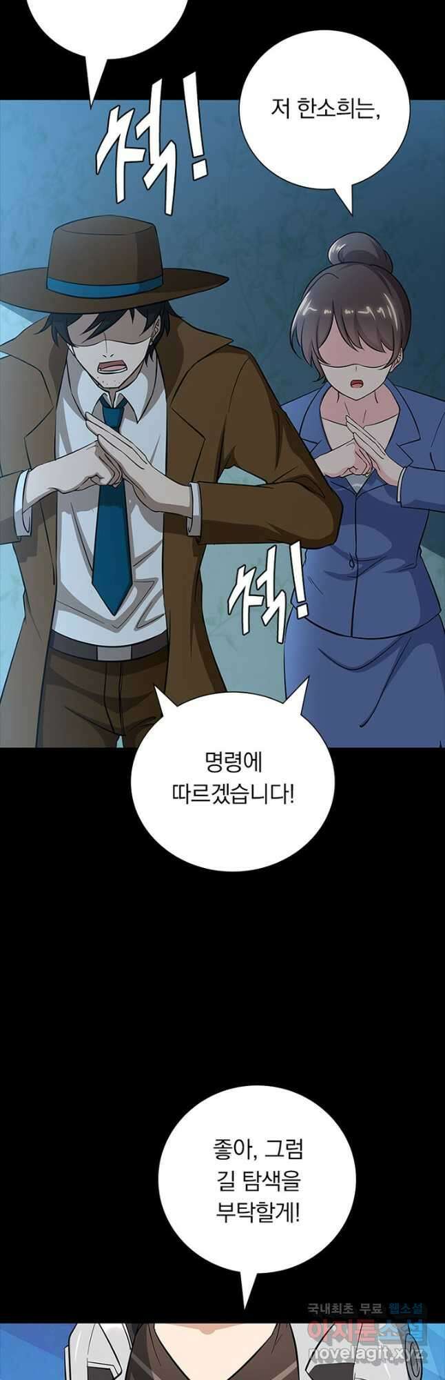 내 여자친구는 좀비 389화 6