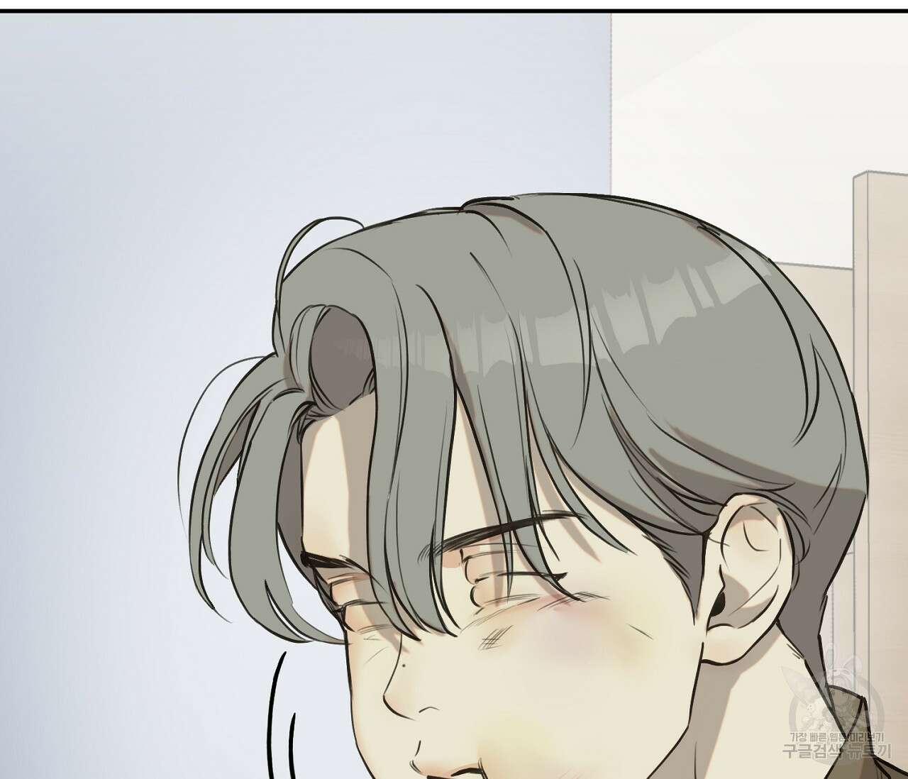 너드 프로젝트(Nerd Project) 7화 8