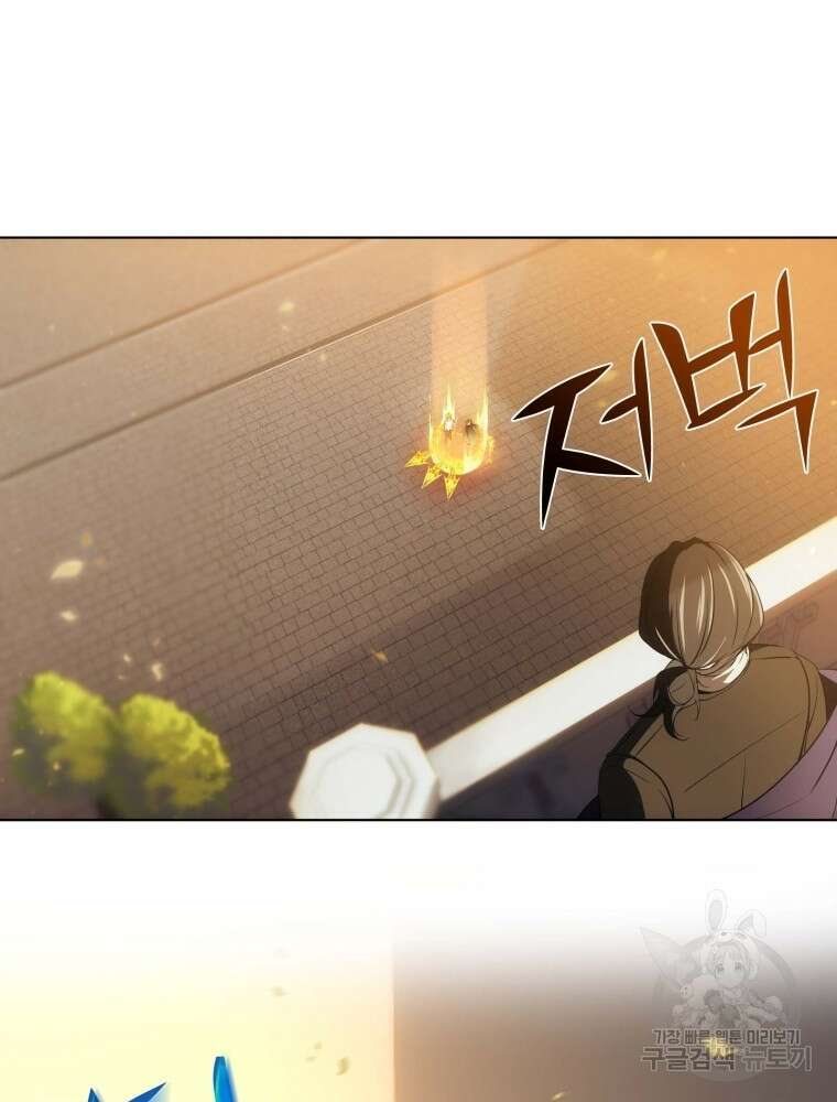 남편의 최애는 최강마녀 5화 20