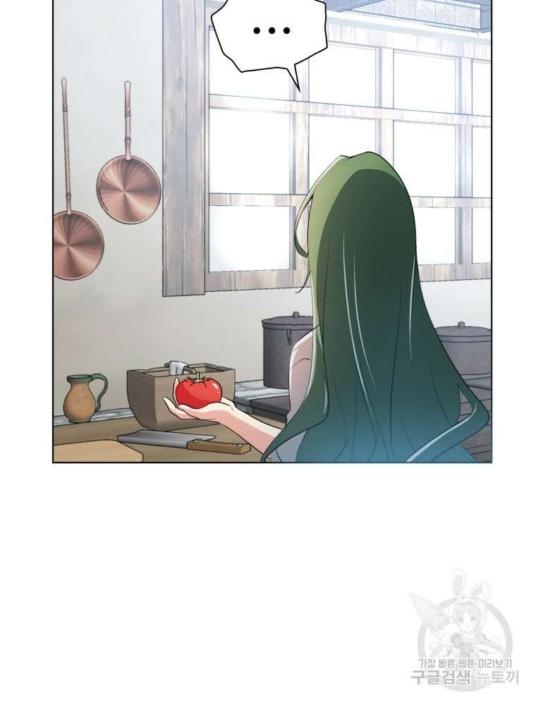 남편의 최애는 최강마녀 5화 70