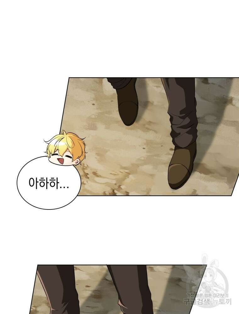 남편의 최애는 최강마녀 5화 93