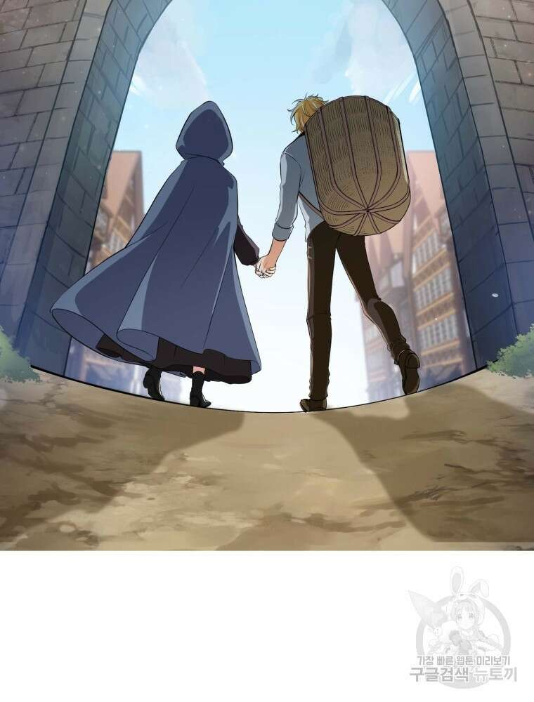 남편의 최애는 최강마녀 5화 121