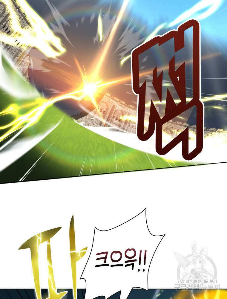 남편의 최애는 최강마녀 19화 16