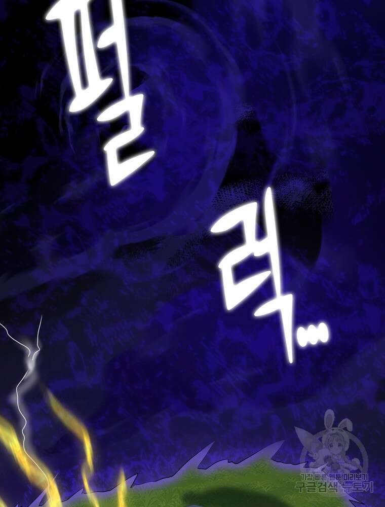 남편의 최애는 최강마녀 19화 24