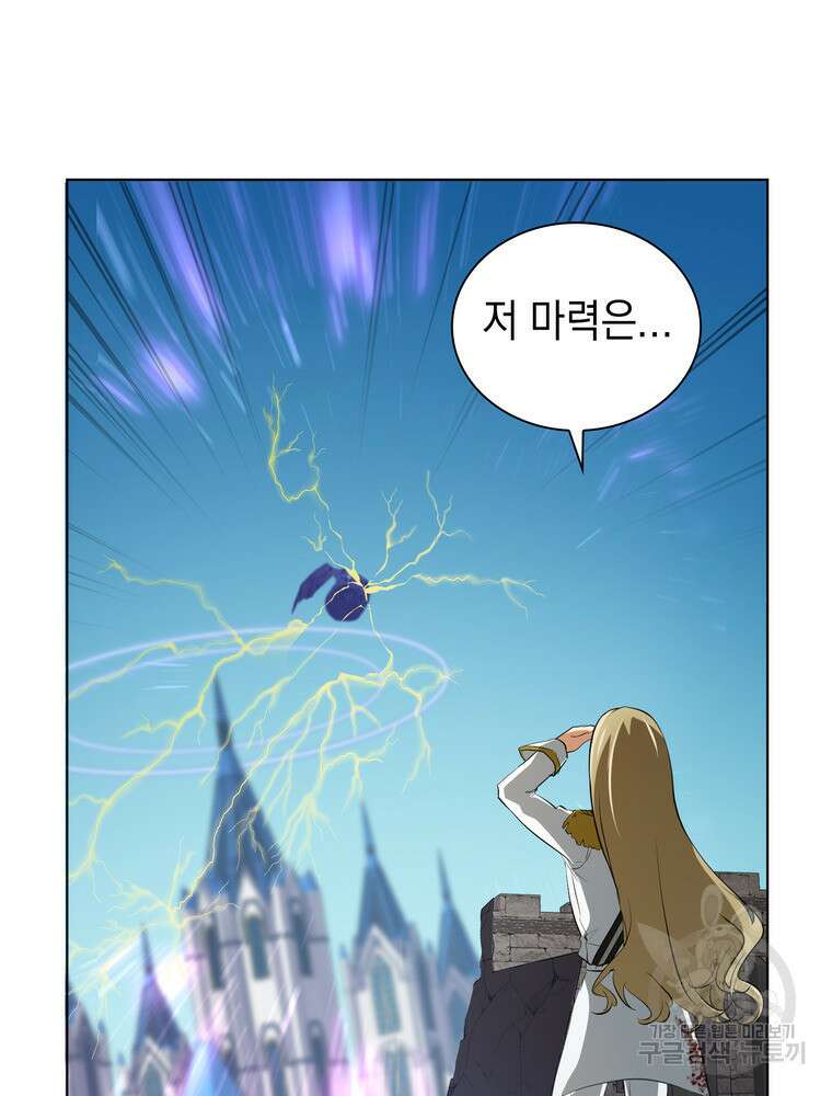 남편의 최애는 최강마녀 19화 33